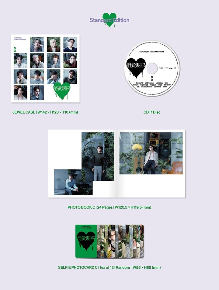 SEVENTEEN - Shohikigen (Standard Edition) | Musica